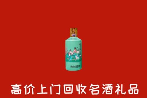 甘南回收节气茅台酒