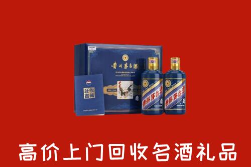 甘南回收生肖茅台酒