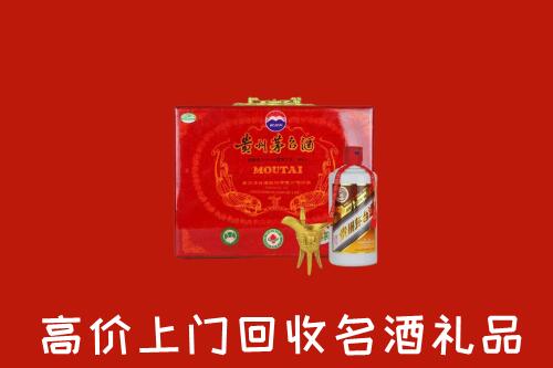 收购行情：甘南回收茅台酒瓶