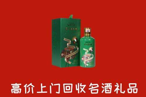 甘南高价回收出口茅台酒