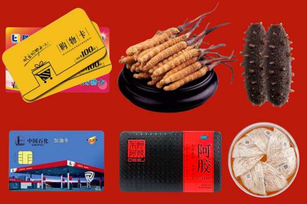 甘南烟酒回收礼品