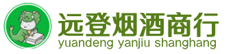 甘南烟酒回收:茅台酒,酒瓶,洋酒,名酒,冬虫夏草,老酒,甘南跃国烟酒经营部